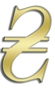 Hryvnia_symbol2